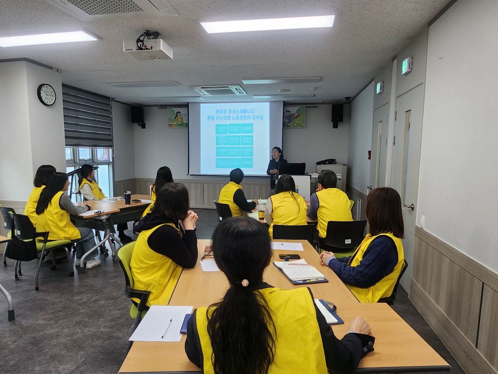 11월 사회공헌활동 <똑똑한 탄소중립 교육 참여> 241101