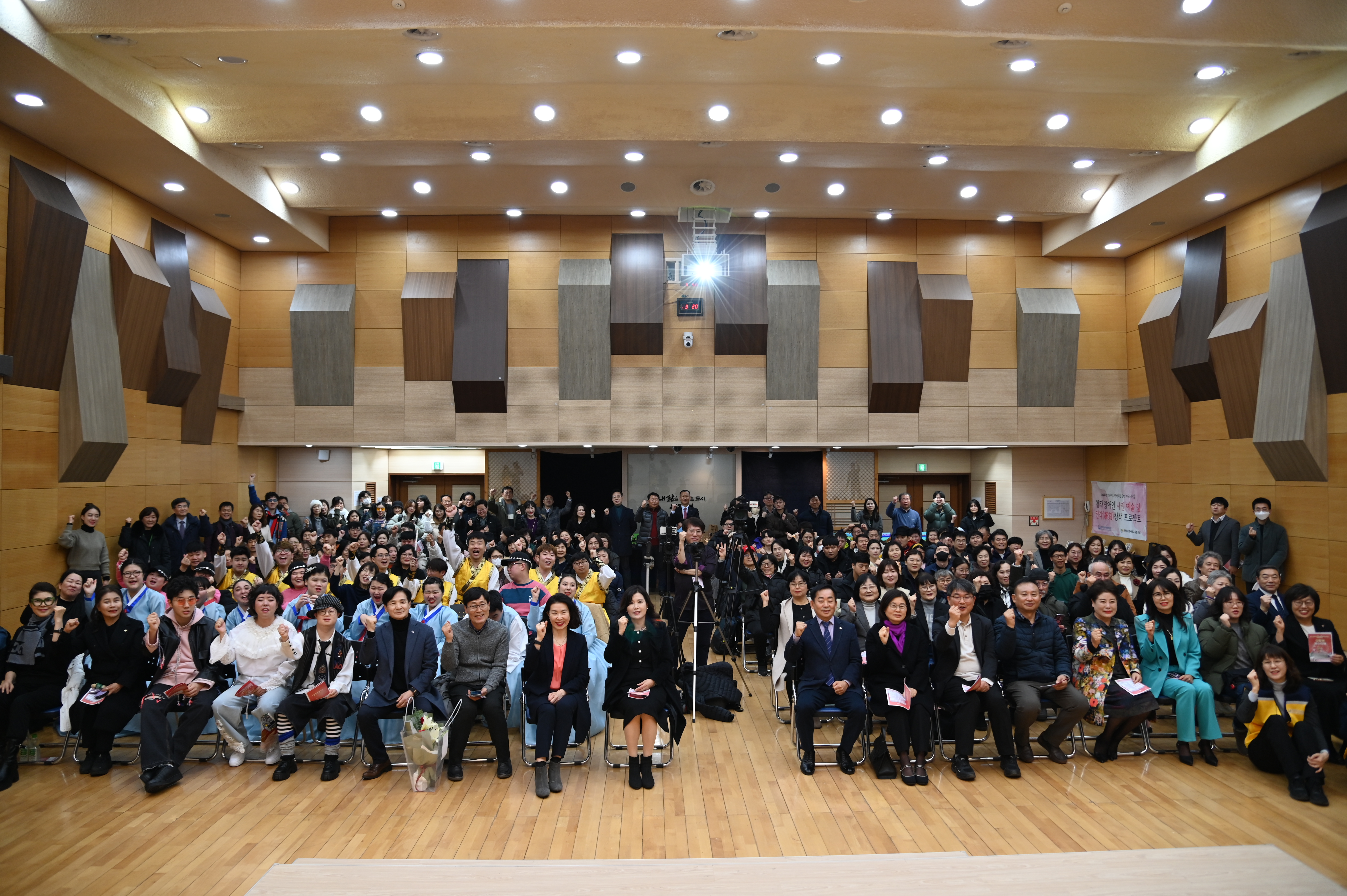 의정부시발달장애인평생교육지원센터 성과공유회 다함께 페스티벌 241211