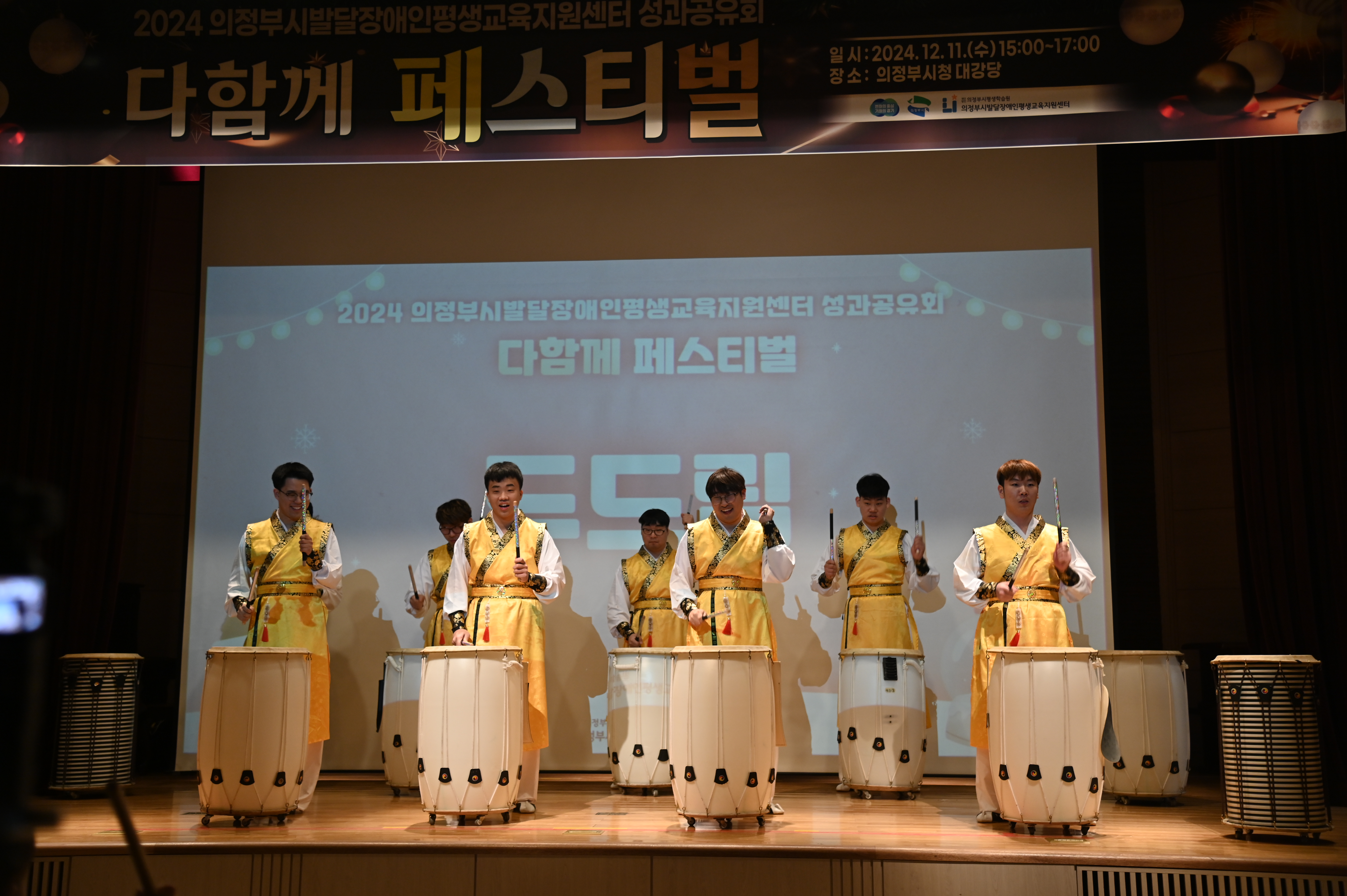 포토갤러리 상세보기 | 의정부도시교육재단