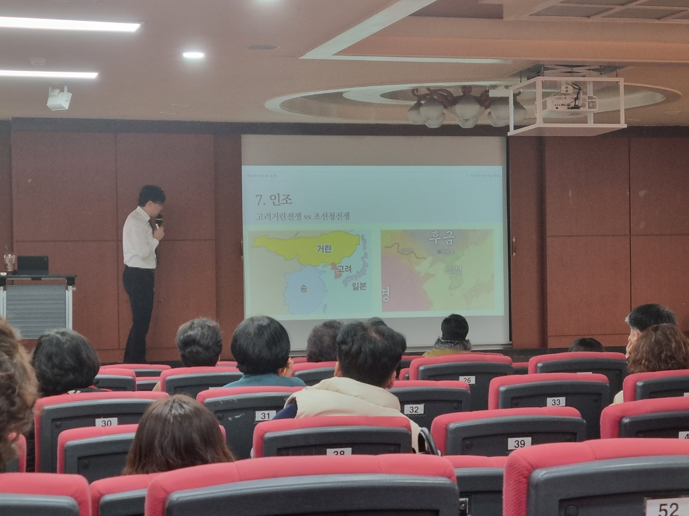 2025년 시민을 위한 인문학 여행(3월 역사 인문학)_2