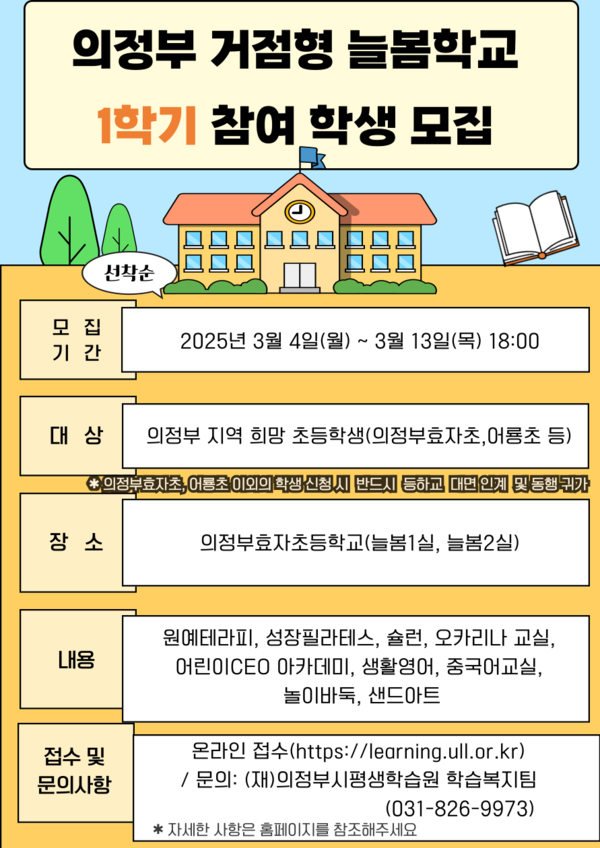 2025.03.25