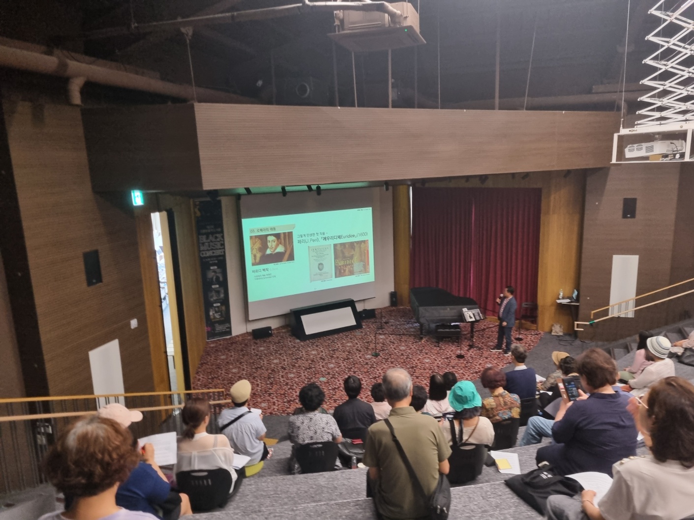 2025년 시민을 위한 인문학 여행(6월 오페라) _4